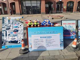 冬季出行  安全第一