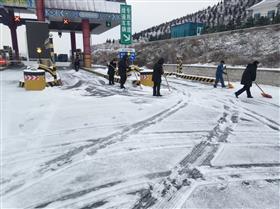 除雪保畅通