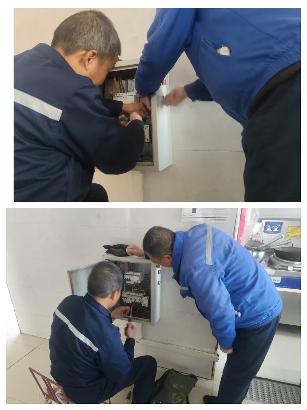 站区电工给食堂蒸箱改装接触器照片.jpg