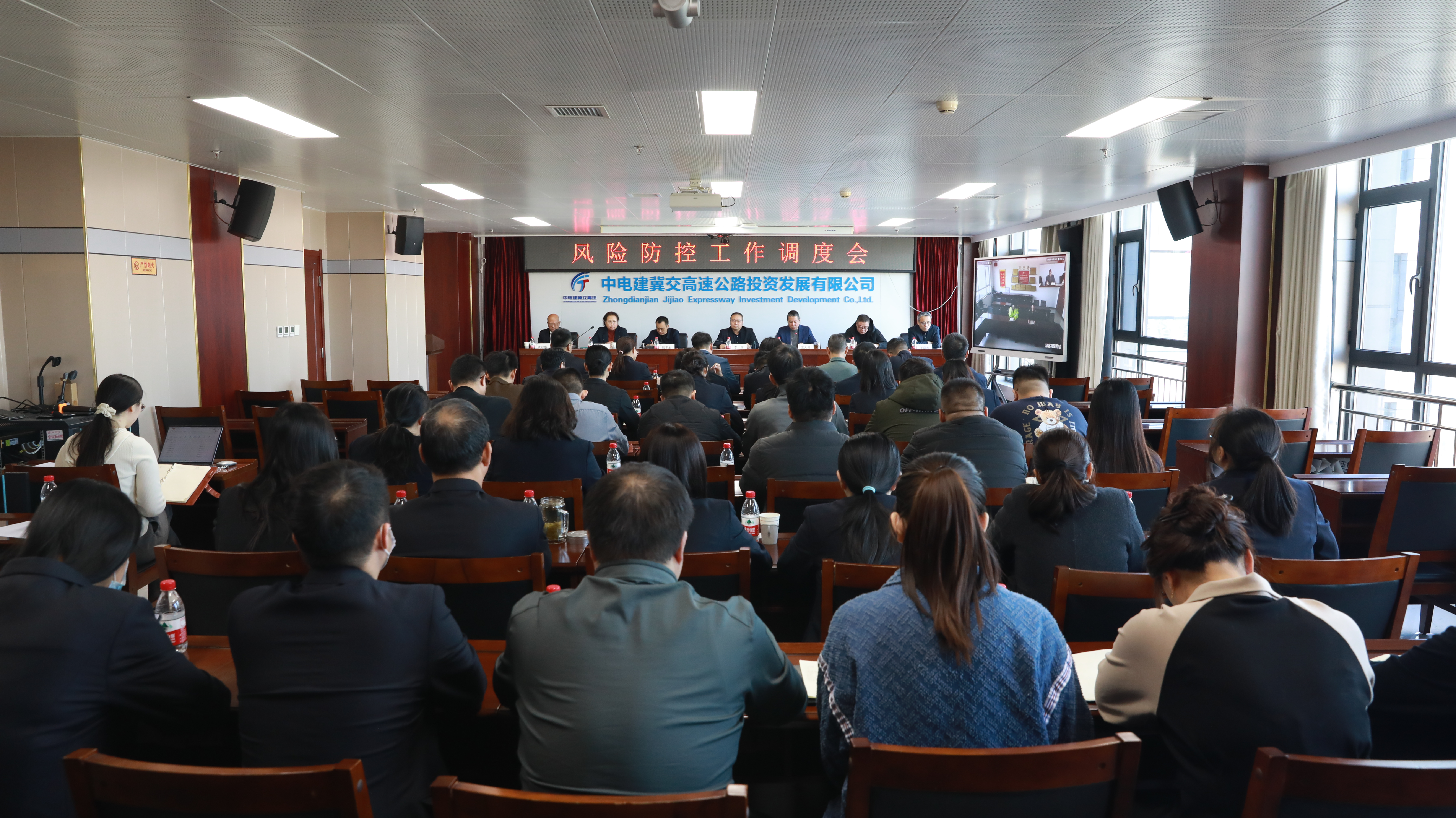 F:\2025\12.4 风险防控工作调度会\1.JPG