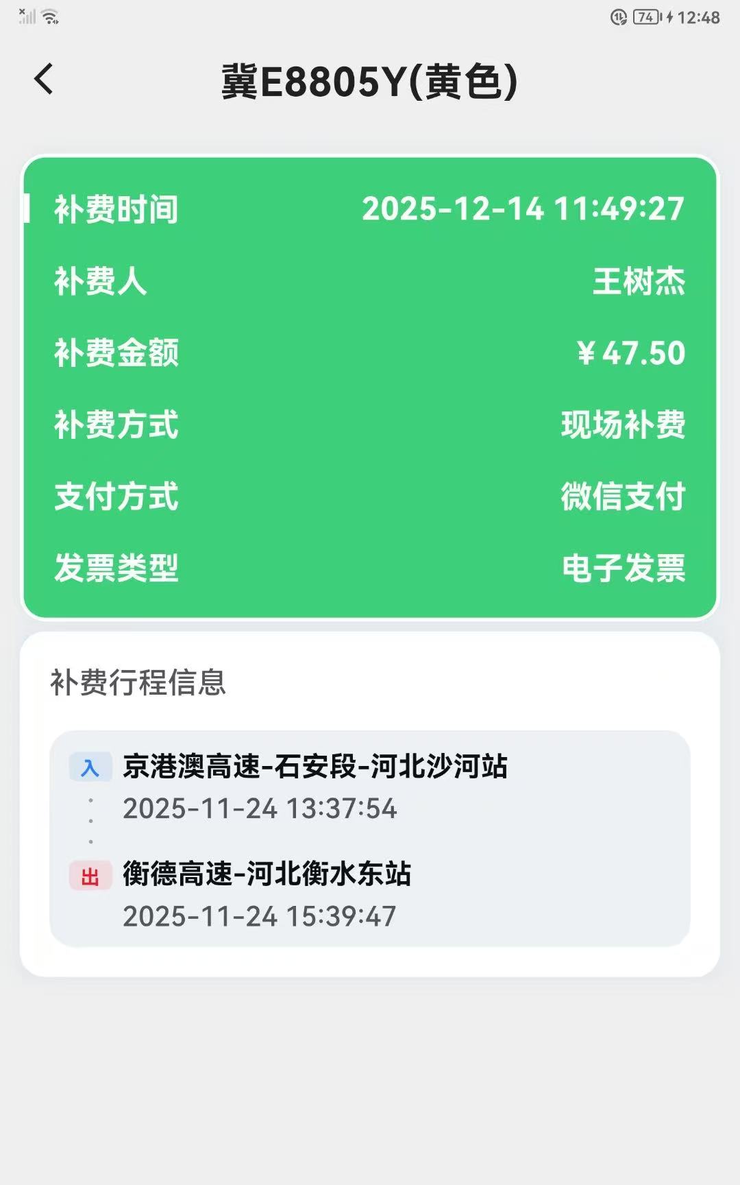 webwxgetmsgimg (1).jpg webwxgetmsgimg (1).jpg